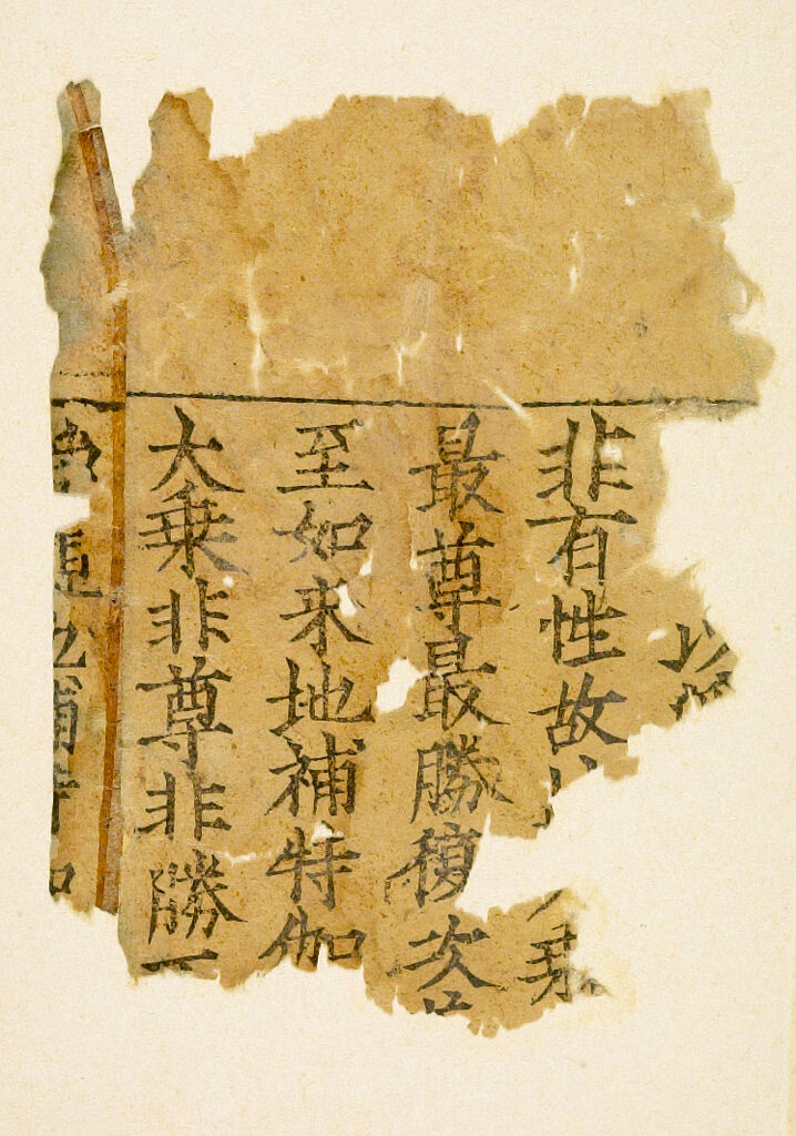 Fragment Of A Buddhist Sutra