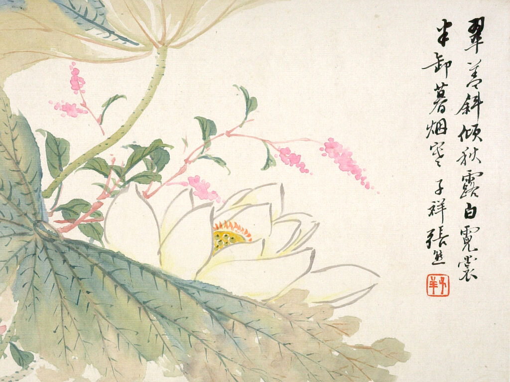 Lotus Blossom (One Of Twelve Album Leaves)