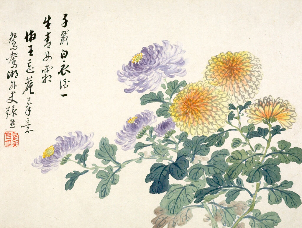 Chrysanthemums (One Of Twelve Album Leaves)