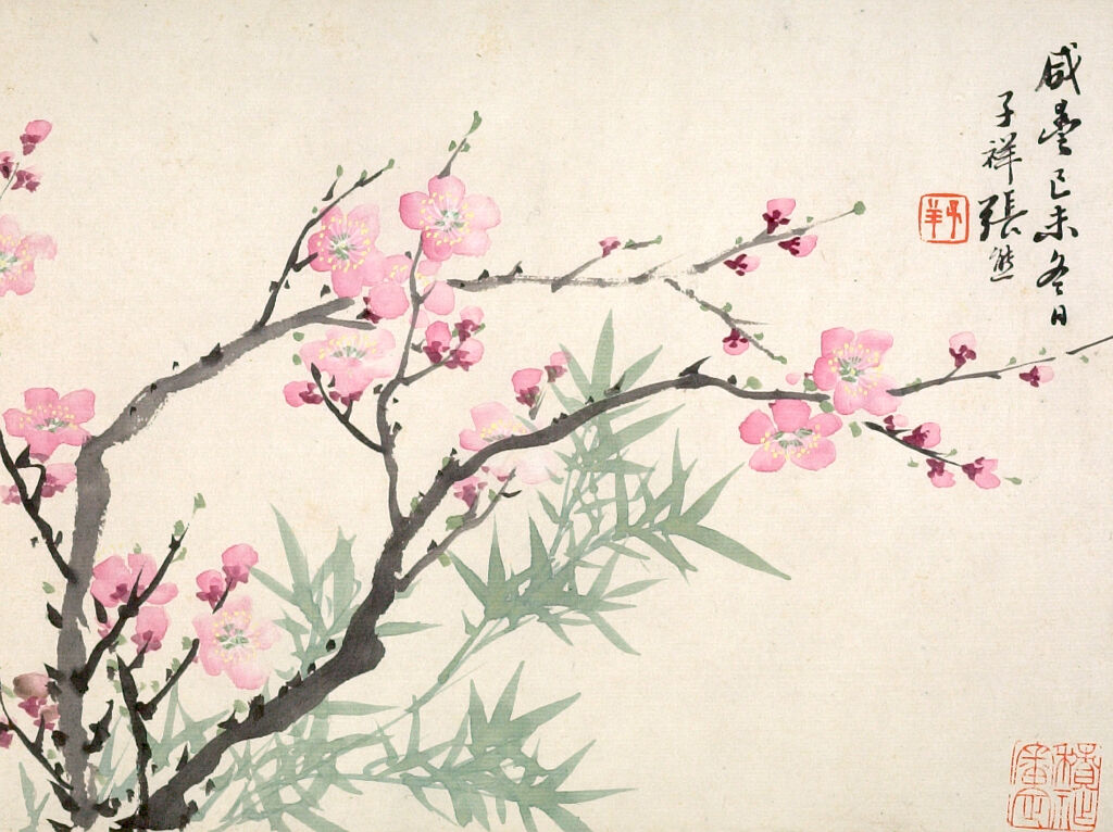 Plum Blossoms And Bamboo (One Of Twelve Album Leaves)