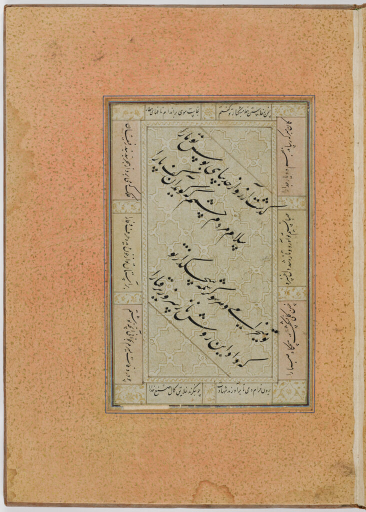 Folio 9 From An Album Of Calligraphy