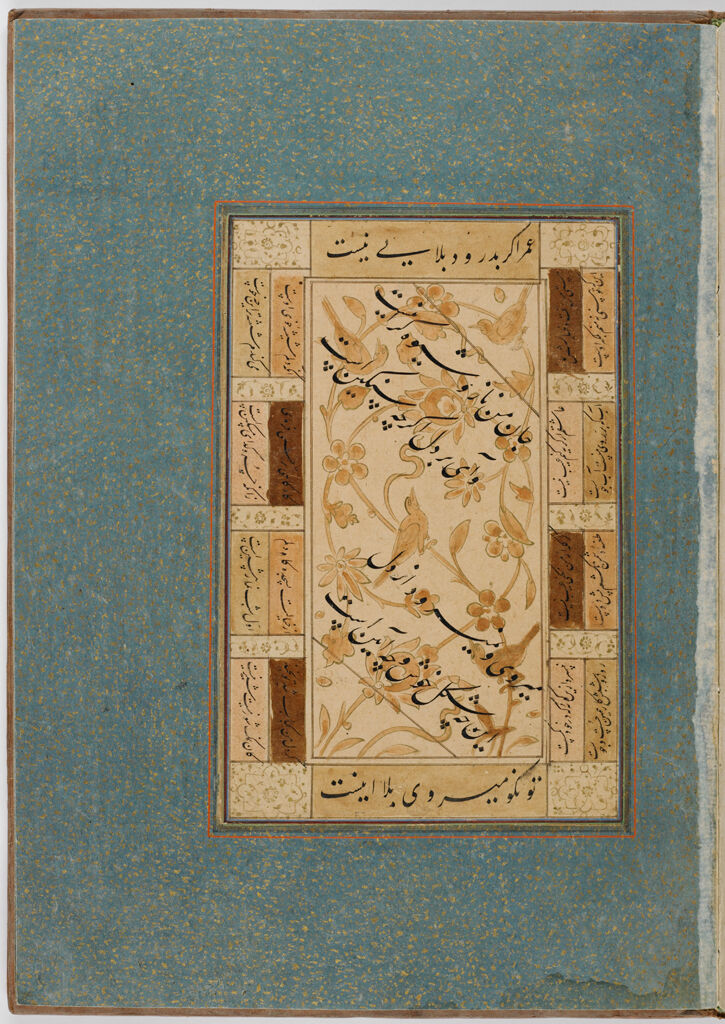 Folio 12 From An Album Of Calligraphy