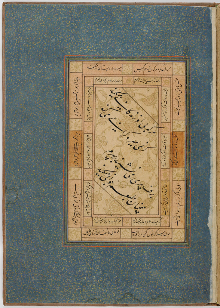 Folio 16 From An Album Of Calligraphy