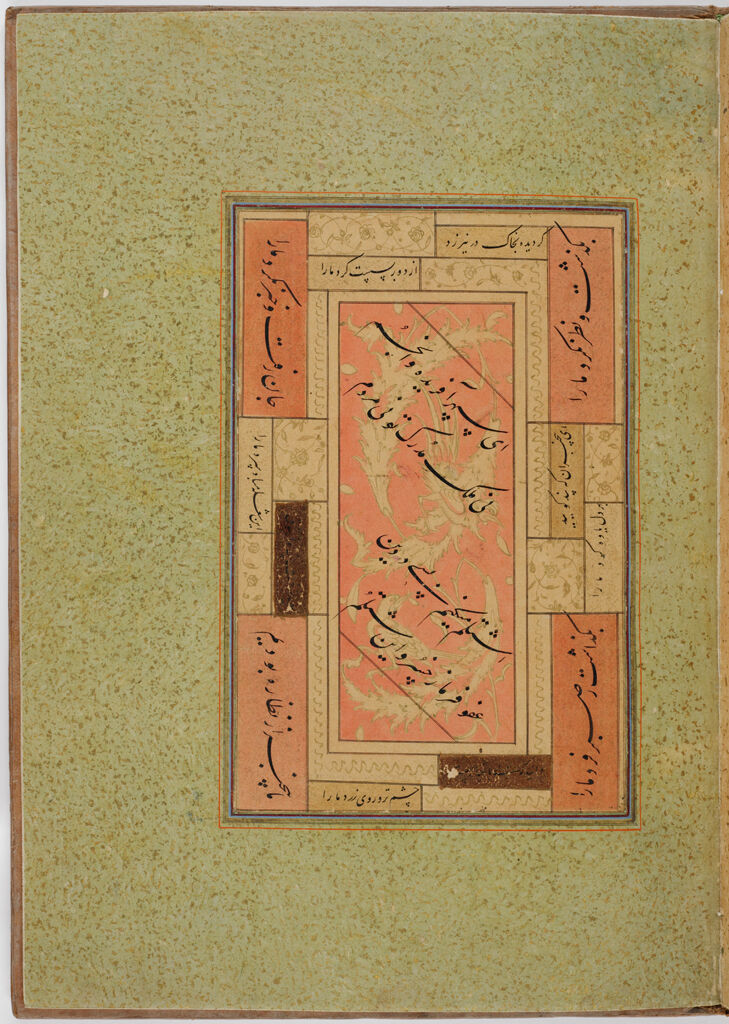 Folio 17 From An Album Of Calligraphy