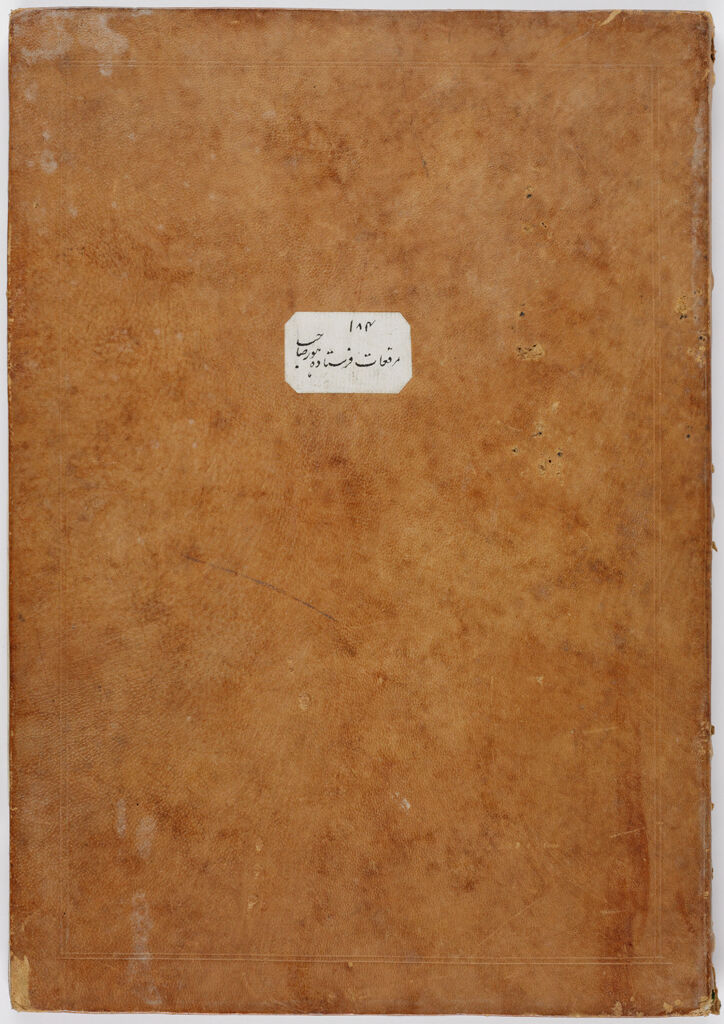 Album Of Calligraphy