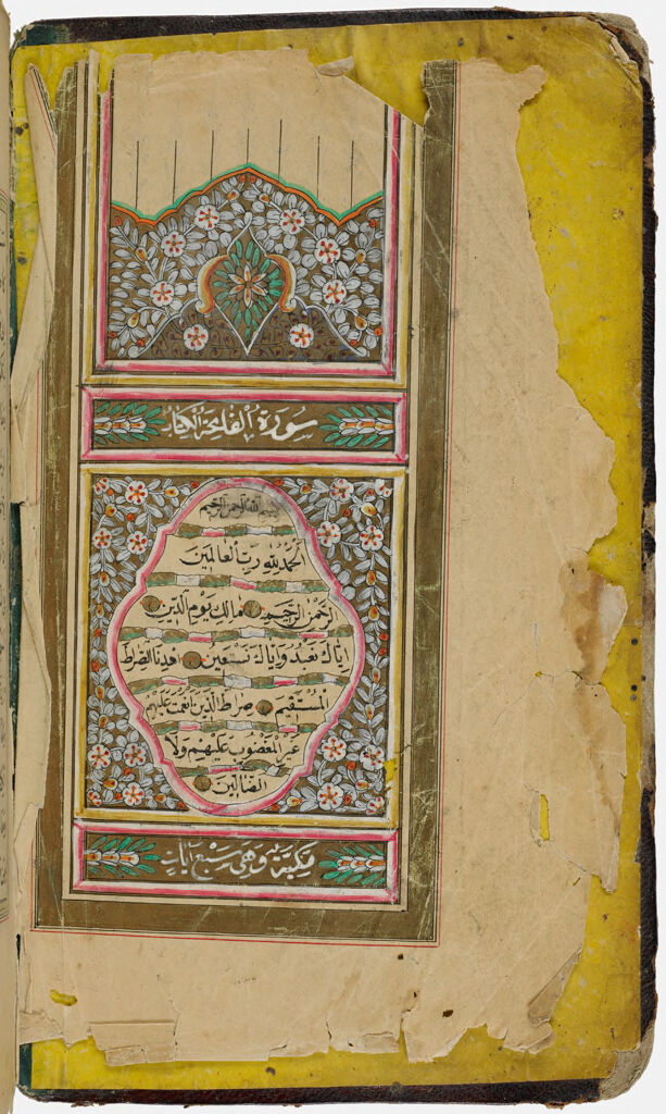 Folio 1 From A Manuscript Of The Qur'an: Frontispiece, Fatiha (Verso)