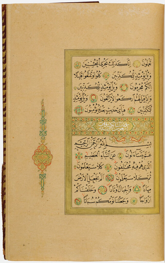 Folio 391 From A Qur'an: Sura 77: 43-50, Sura 78: 1-9 (Recto), Sura 78: 10-30 (Verso)