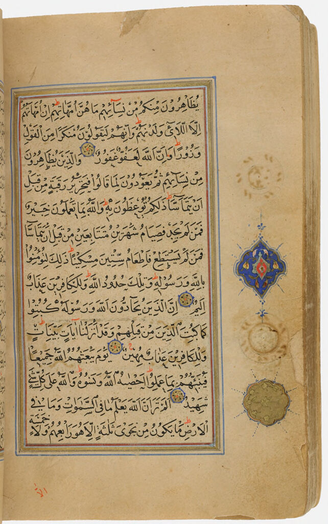 Folio 291 From A Qur'an: Sura 57: 27-29, Sura 58: 1-Begin 2 (Recto), Sura 58: 2-7 (Verso)