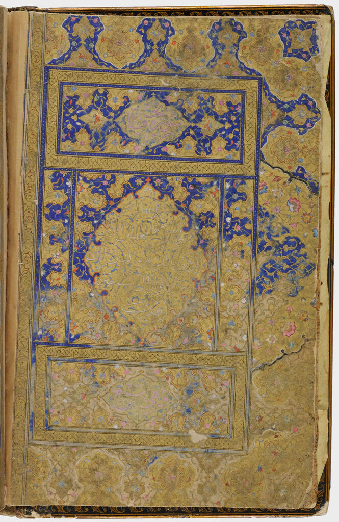 Folio 2 From A Qur'an: Invocation (Recto), Frontispiece, Fatiha (Verso)