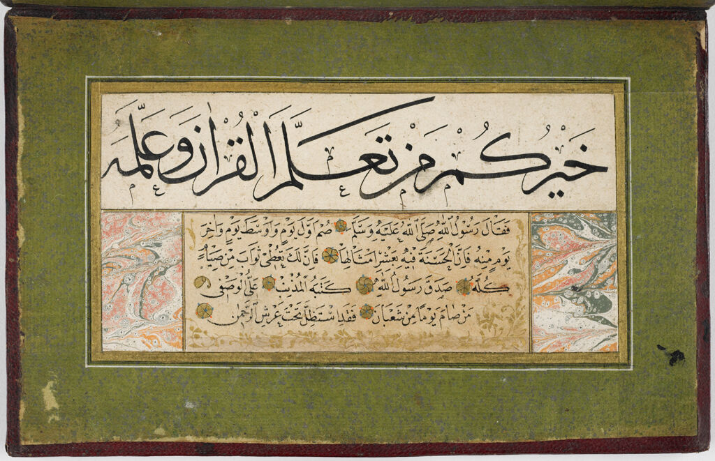 Folio 3 From An Album Of Hadith Written In Nashki Calligraphy