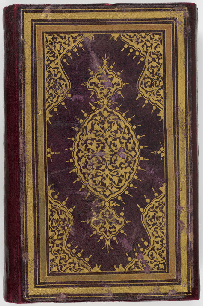 Manuscript Of The Qur'an