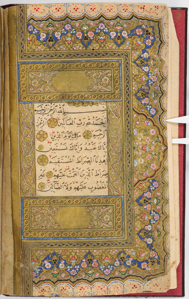 Folio 3 From A Manuscript Of The Qur'an: Frontispiece, Fatiha (Verso),