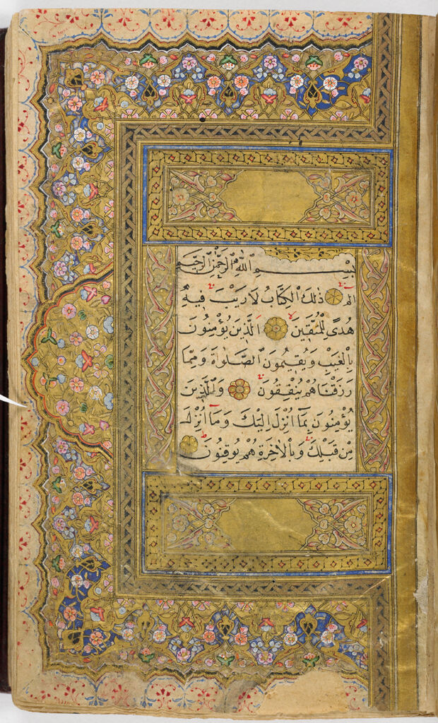 Folio 4 From A Manuscript Of The Qur'an: Frontispiece, Sura 2: 1-4 (Recto), Sura 2: 5-15 (Verso)