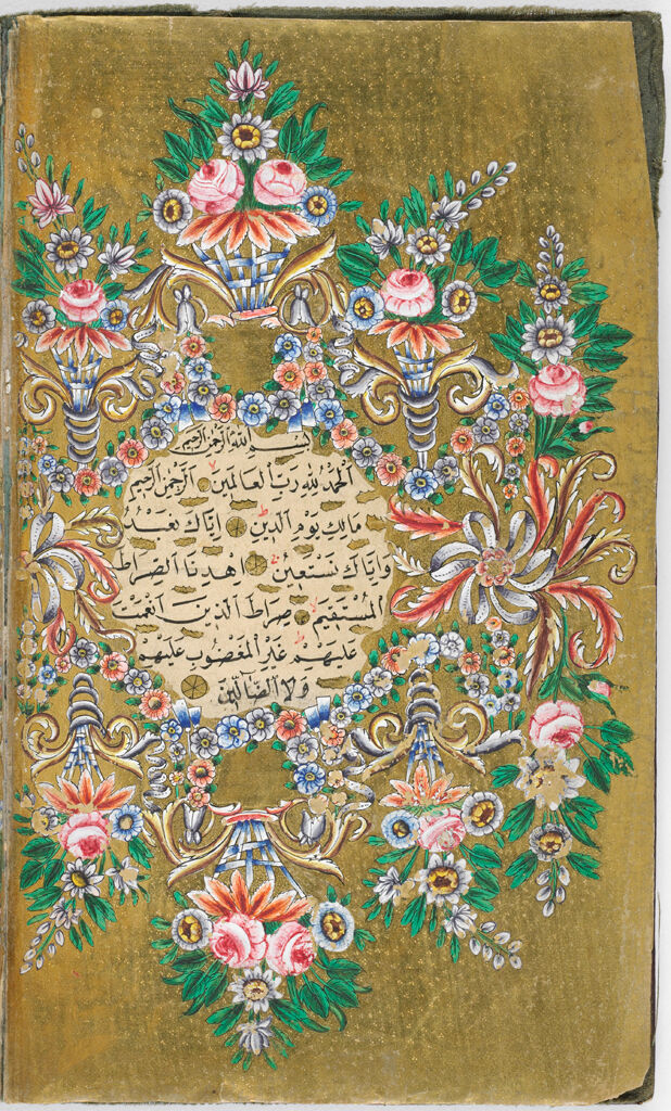 Manuscript Of The Qur'an