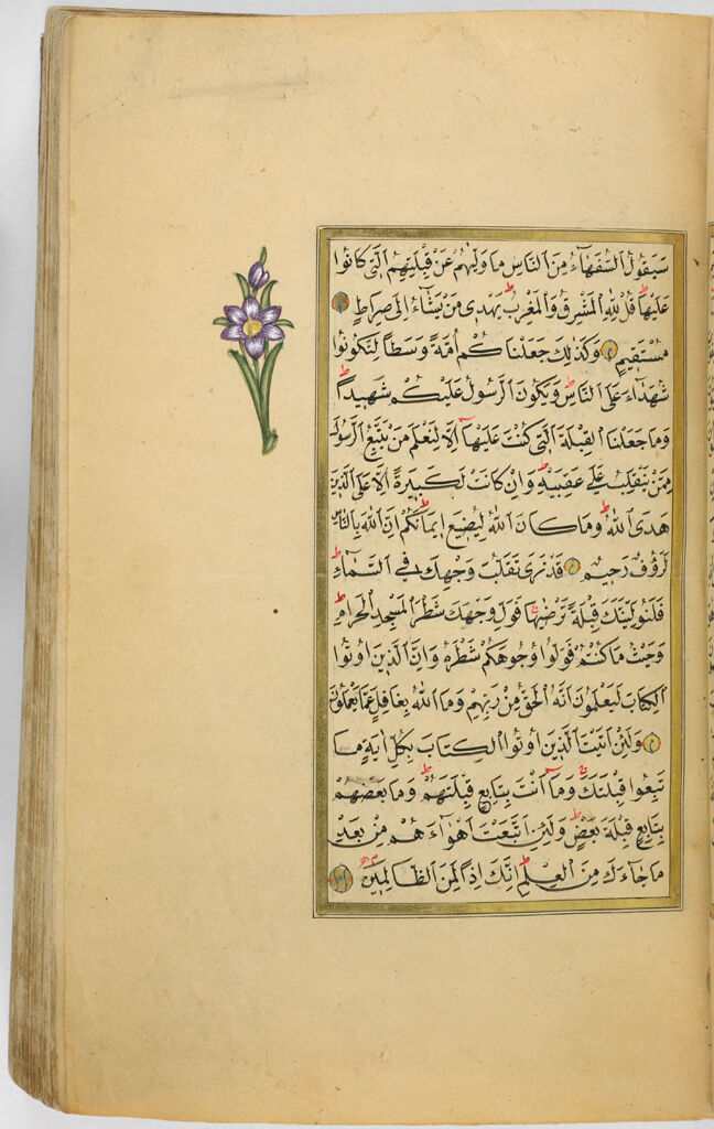 Folio 14 From A Manuscript Of The Qur'an: Sura 2: 142-145 (Recto), Sura 2: 146-152 (Verso)