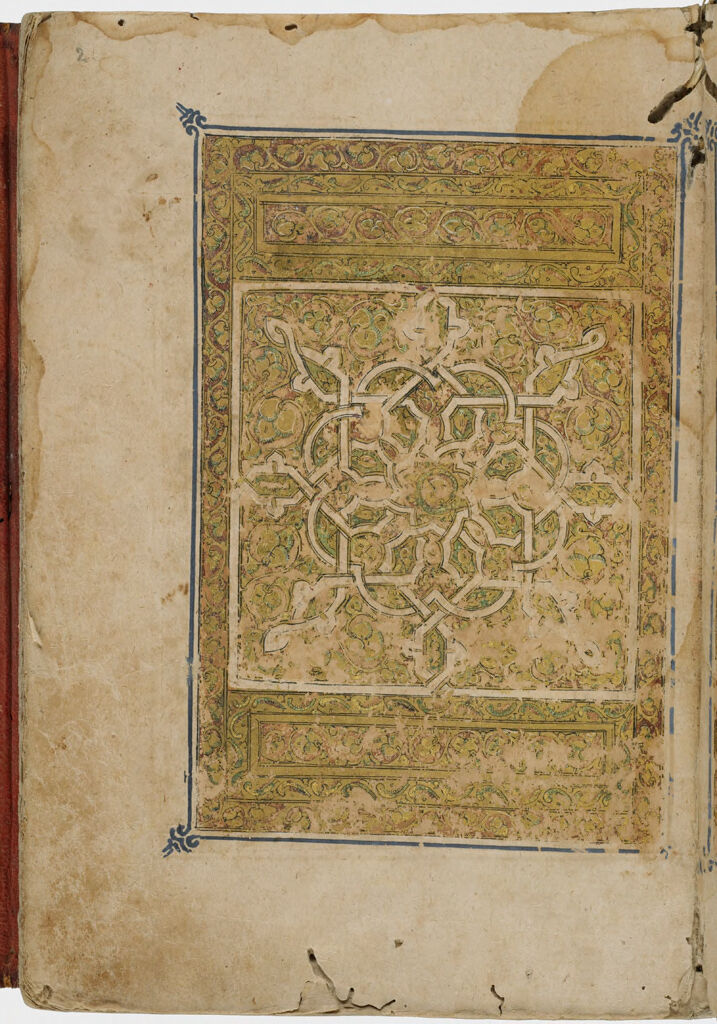 Folio 4 From Section (Juz') Xiv Of A Manuscript Of The Qur'an: Decorated Frontispiece (Recto), Sura 15: 1-Begin 2 (Verso)
