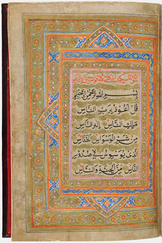 Folio 478 From A Manuscript Of The Qur'an: Sura 114 (Recto)