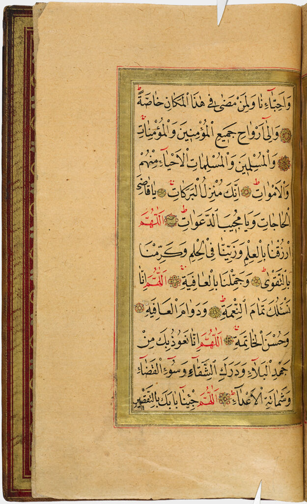 Prayers (Recto), Prayers And Colophon (Verso), Folio 110 From An An`am-I Sharif