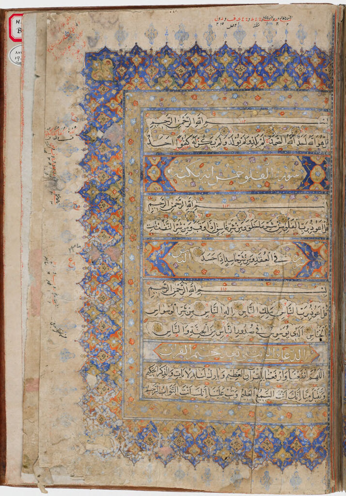 Folio 238 From A Qur'an: Last Three Suras (112-114) And An Invocation (Recto), Prognostic Chart (Verso)