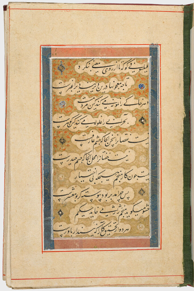 Folio 5 From An Album Of Calligraphic Panels