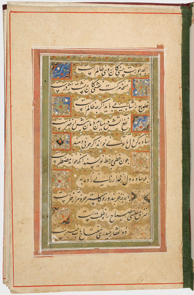 Folio 8 From An Album Of Calligraphic Panels