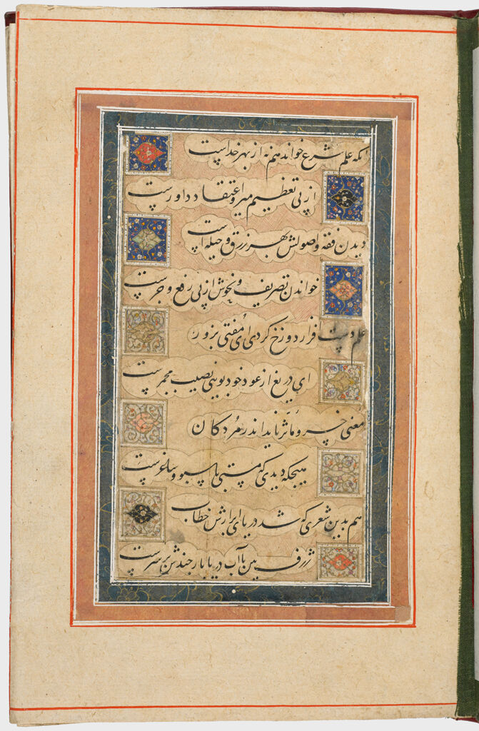 Folio 12 From An Album Of Calligraphic Panels
