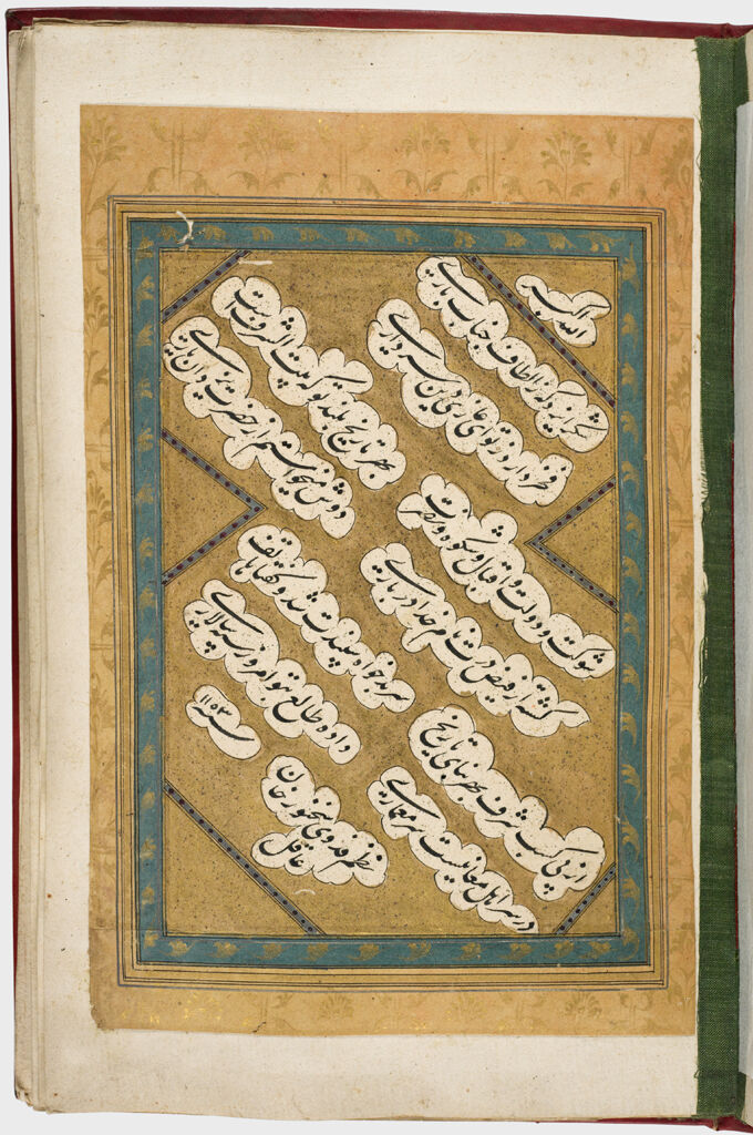 Folio 18 From An Album Of Calligraphic Panels