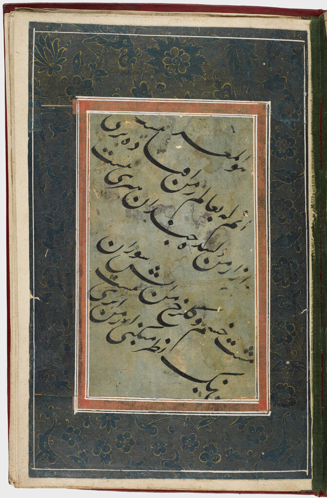 Folio 22 From An Album Of Calligraphic Panels