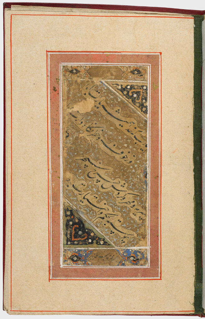 Folio 24 From An Album Of Calligraphic Panels