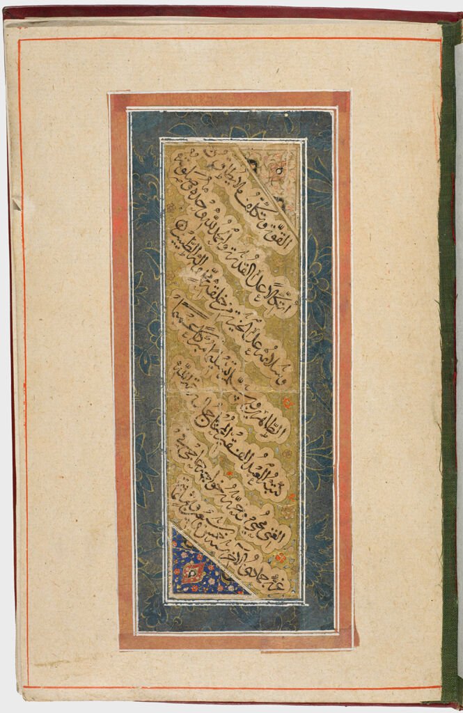 Folio 26 From An Album Of Calligraphy