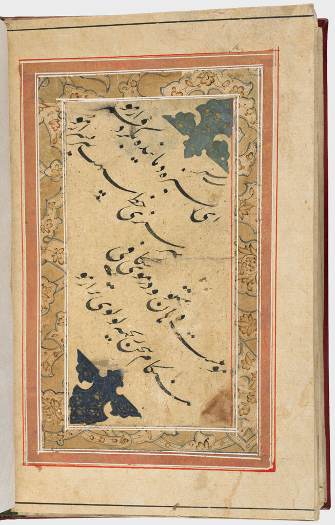 Folio 23 From An Album Of Calligraphic Panels
