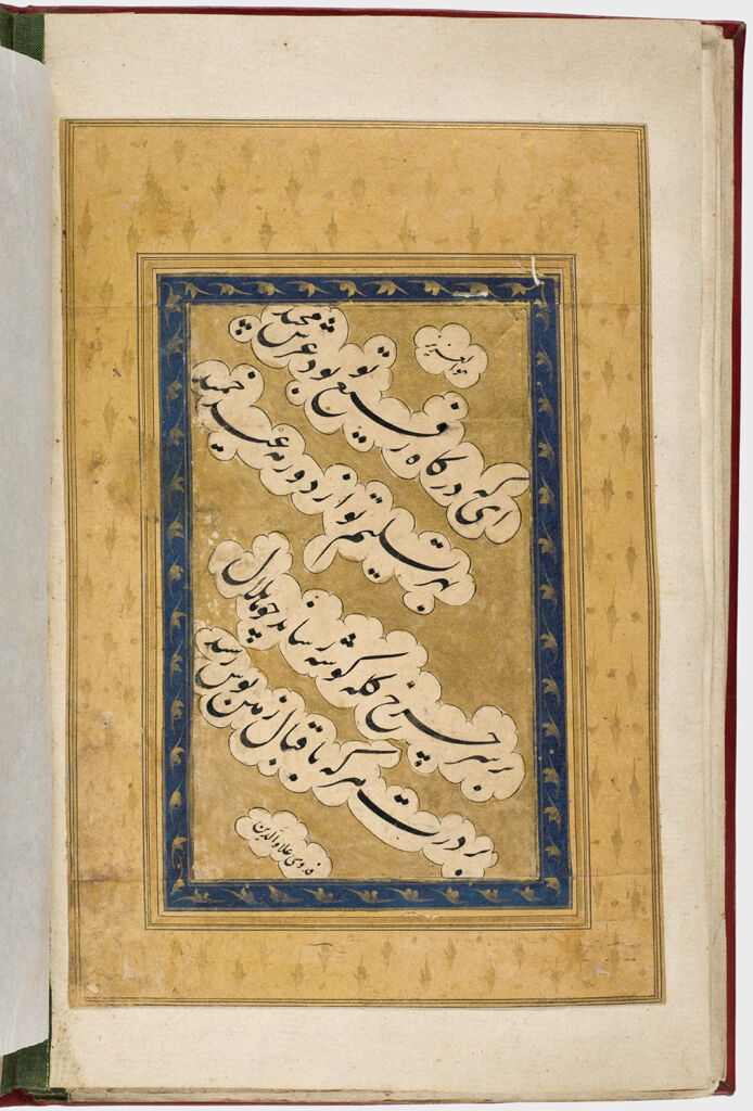 Folio 15 From An Album Of Calligraphic Panels