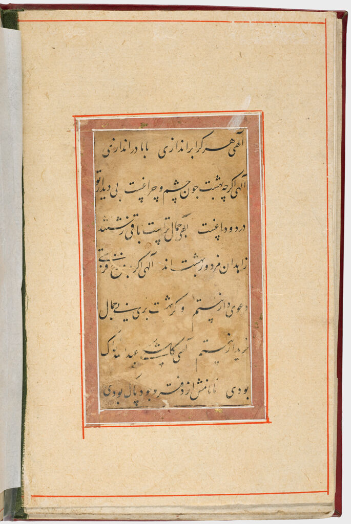 Folio 11 From An Album Of Calligraphic Panels