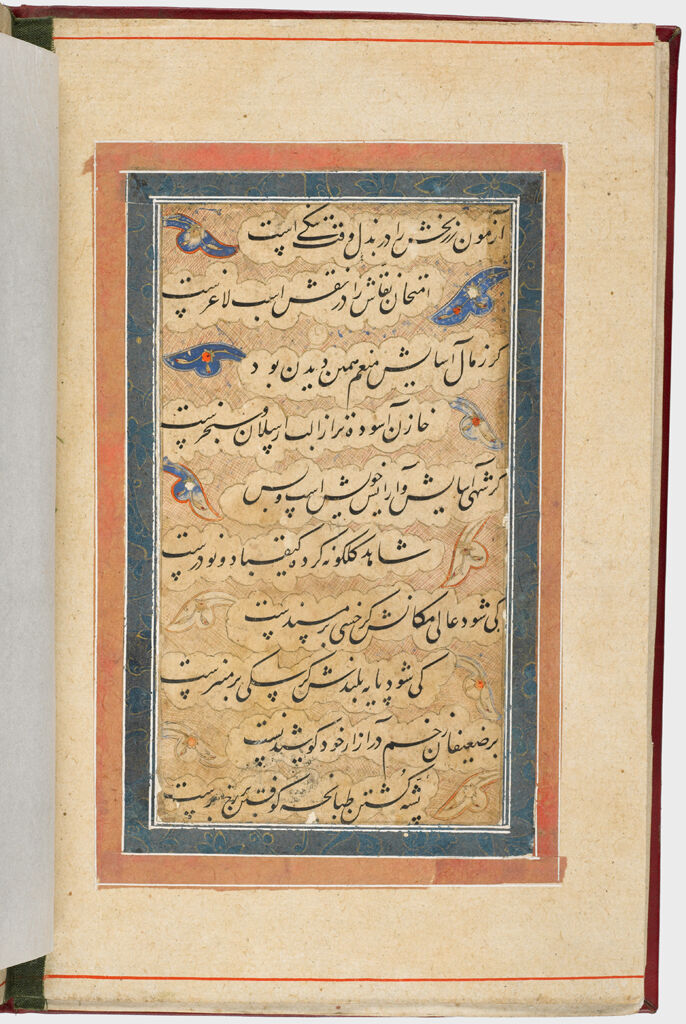 Folio 9 From An Album Of Calligraphic Panels