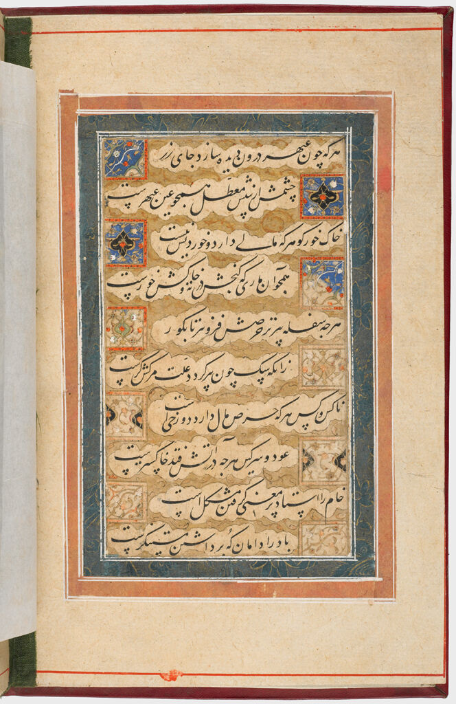 Folio 4 From An Album Of Calligraphic Panels