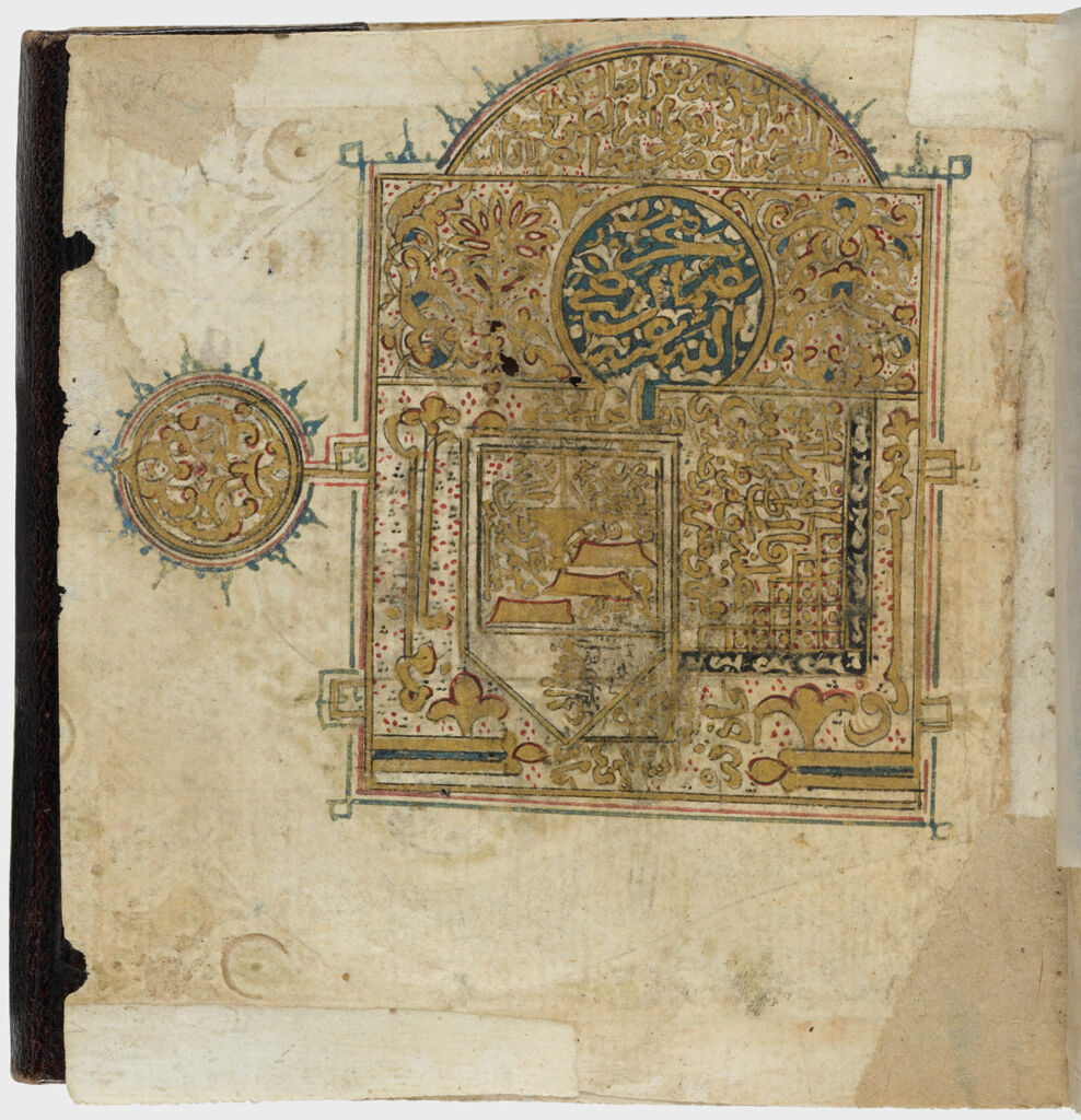 Graves (Recto), Footprint Of The Prophet (Verso), Folio 10 From A Manuscript Of Dala'il Al-Khayrat By Jazuli