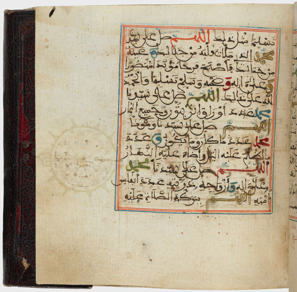 Bab Al-Awwal (Verso), Folio 48 From A Manuscript Of Dala’il Al-Khayrat By Jazuli