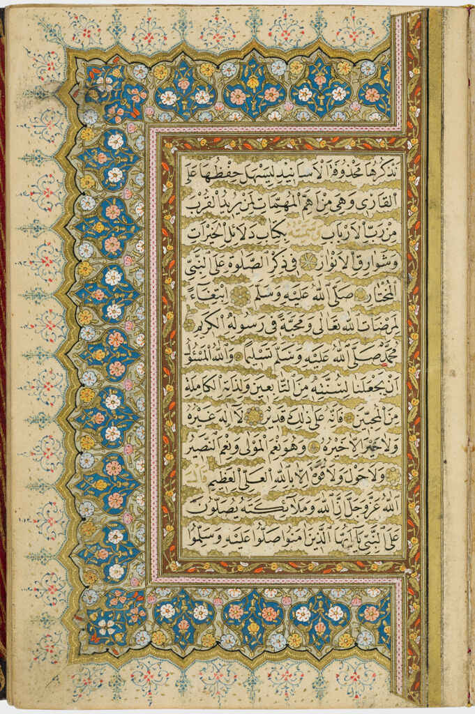 Illuminated Frontispiece, Introduction (Recto), Introduction (Verso), Folio 3 From A Manuscript Of Dala'il Al-Khayrat