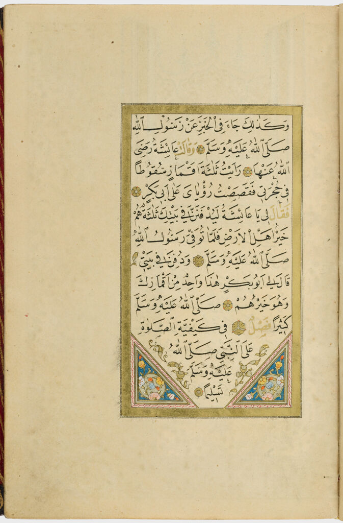 Text (Recto And Verso Of Folio 13), Illuminated Folio From A Manuscript Of Dala'il Al-Khayrat