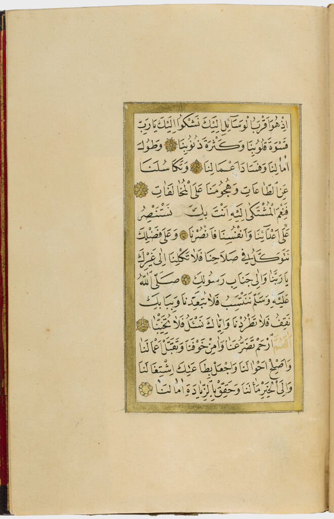 Text, Recto; Colophon Verso Of Folio 73, Illuminated Folio From A Manuscript Of Dala'il Al-Khayrat