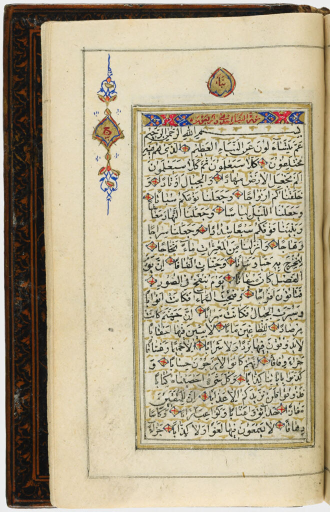 Folio 240 From A Qur'an: Sura 78: 1-Begin 36 (Recto), Sura 78: 36-40, Sura 79: 1-25 (Verso)