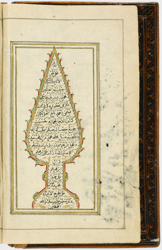 Folio 1 From A Qur’an: Prayers And Invocation To God And His Prophet (Verso)