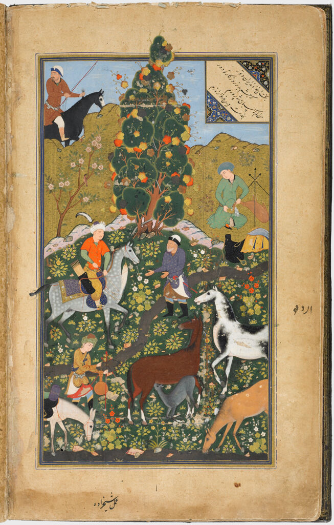 Dara And The Herdsman (Painting, Verso), Text (Recto), Folio 19 From A Manuscript Of The Bustan By Sa‘di, Written For Sultan  ‘Abd Al-‘Aziz (1540-50)