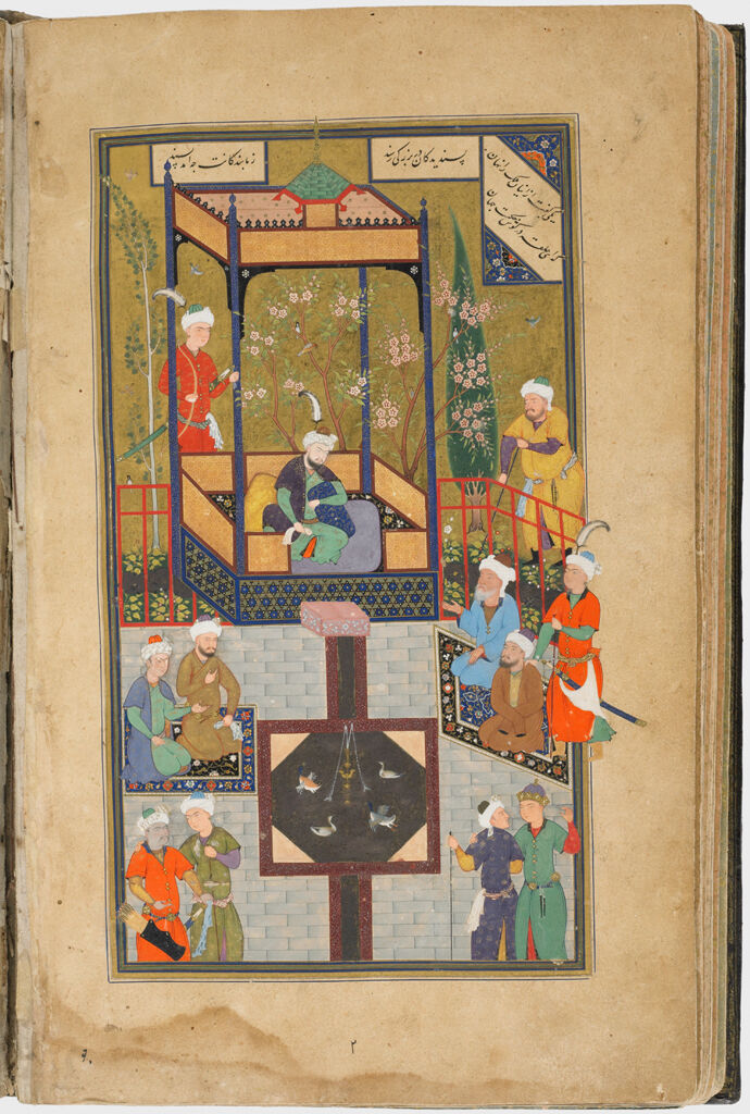 Garden Scene (Painting, Verso), Text (Recto), Folio 78 From The Bustan By Sa`di, Written For Sultan `Abd Al-`Aziz (1540-50) And Reworked For Emperor Jahangir (1605-27)