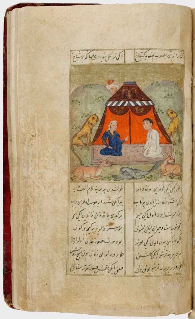 The Lovers Are Reunited Under The Tent (Painting With Text, Recto; Text, Verso Of Folio 110) Illustrated Folio From A Manuscript Of Layla And Majnun By Hamdi