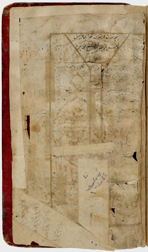 Text (Recto And Verso), Folio 123 From An Illustrated Manuscript Of Layla And Majnun By Hamdi