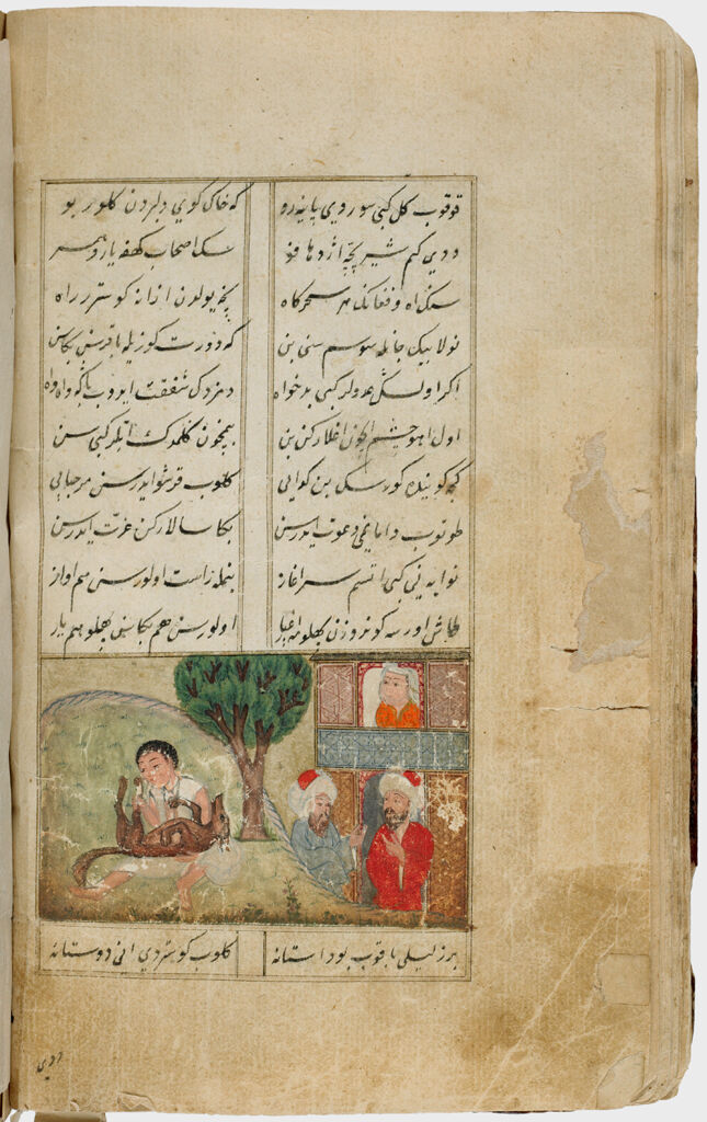 Layla With Her Family (Painting With Text (Verso), Text (Recto) Of Folio 22) Illustrated Folio From A Manuscript Of Layla And Majnun By Hamdi