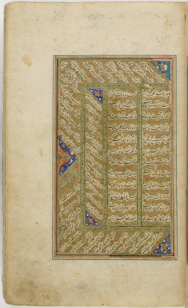 Folio 2 From A Manuscript Of The Khamsa By Amir Khusraw Of Delhi (D. 1325)