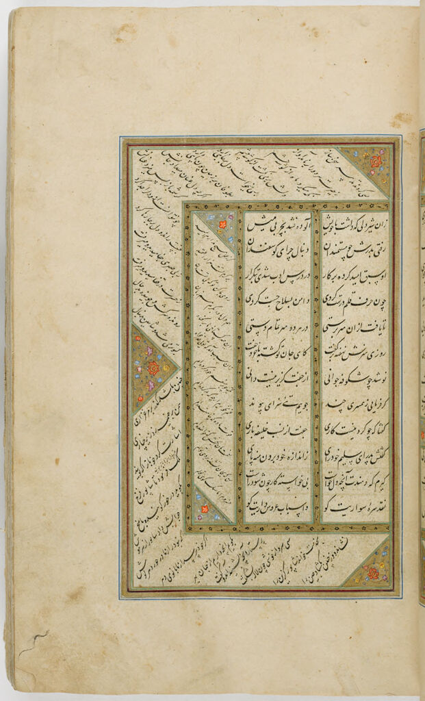 Folio 22 From A Manuscript Of The Khamsa By Amir Khusraw Of Delhi (D. 1325)