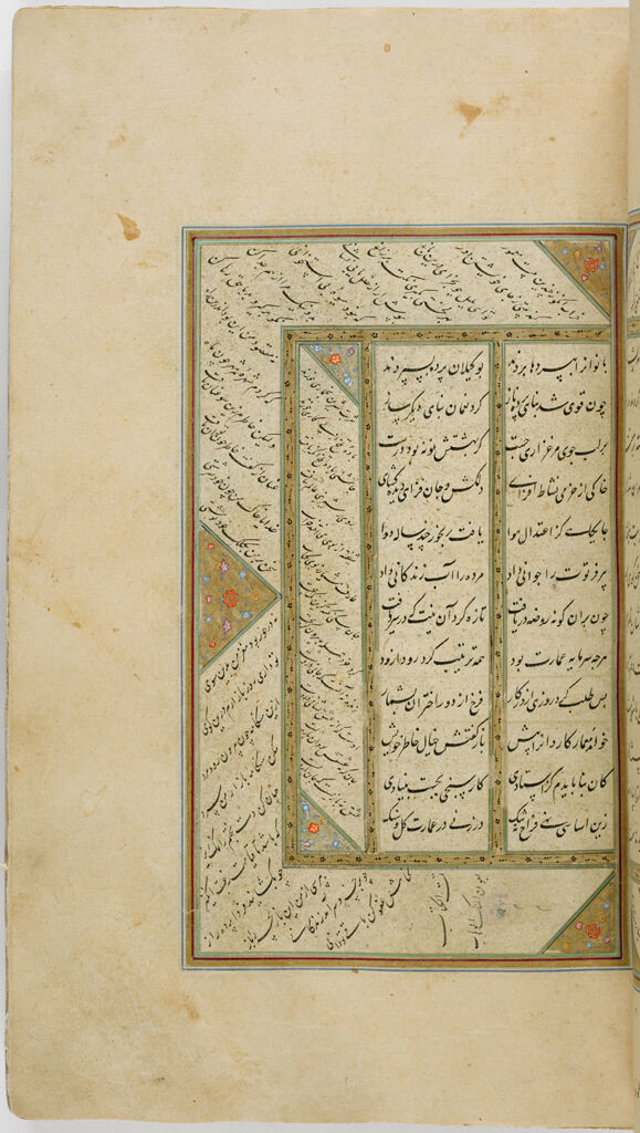 Folio 127 From A Manuscript Of The Khamsa By Amir Khusraw Of Delhi (D. 1325)